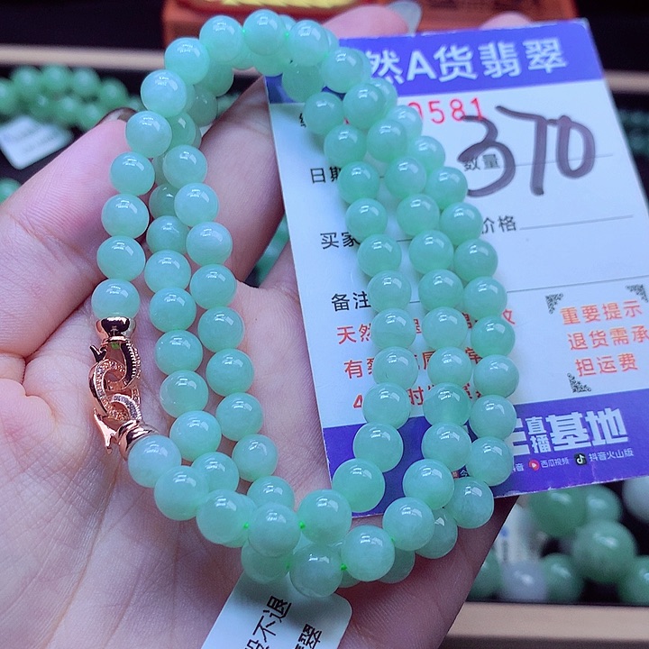 毛衣链未镶嵌翡翠7➕