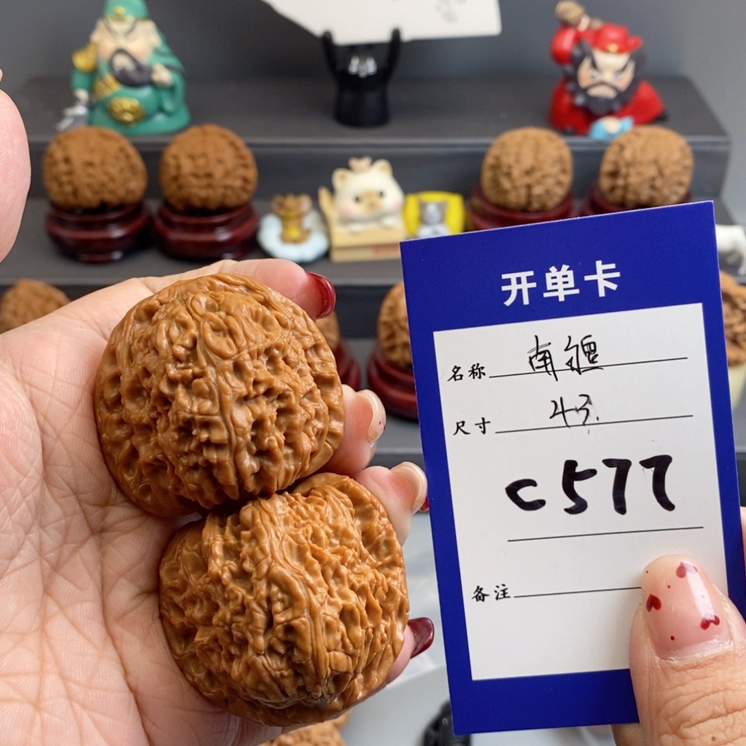 文玩核桃吊坠眼*水南疆43