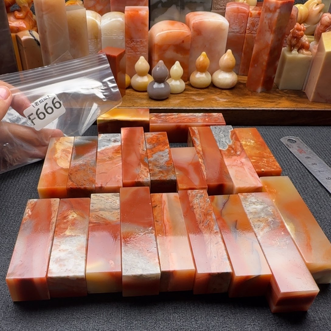 老挝石2.0练习18方