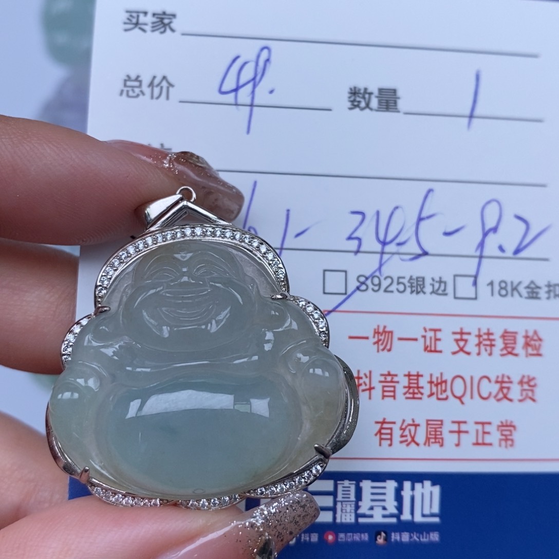 翡翠颈饰未镶嵌天然