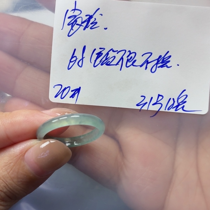 宝***玲定制翡翠未镶嵌毛货待编款式不退不换