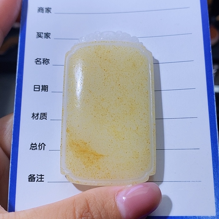 和田玉颈饰未镶嵌华*子