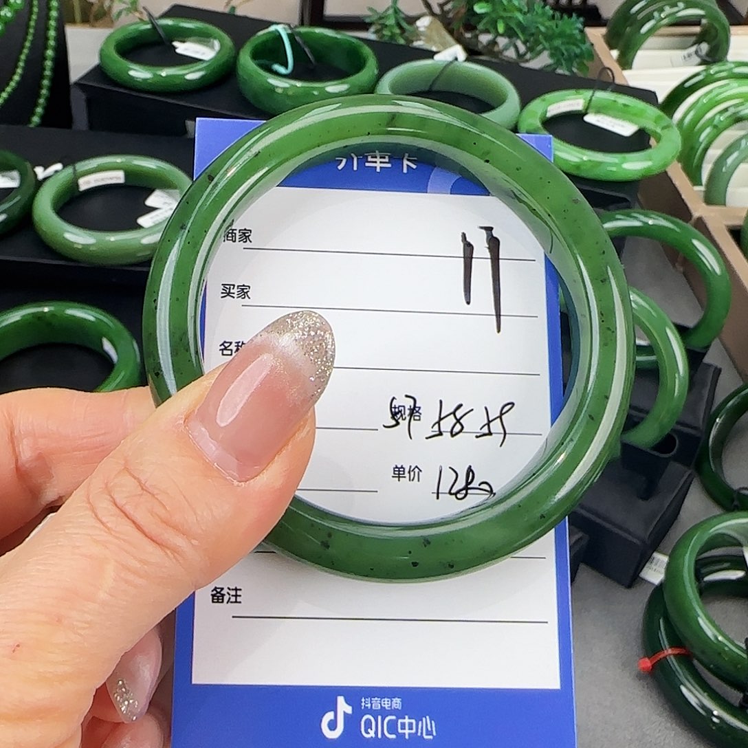 未镶嵌手镯和田玉（碧玉）