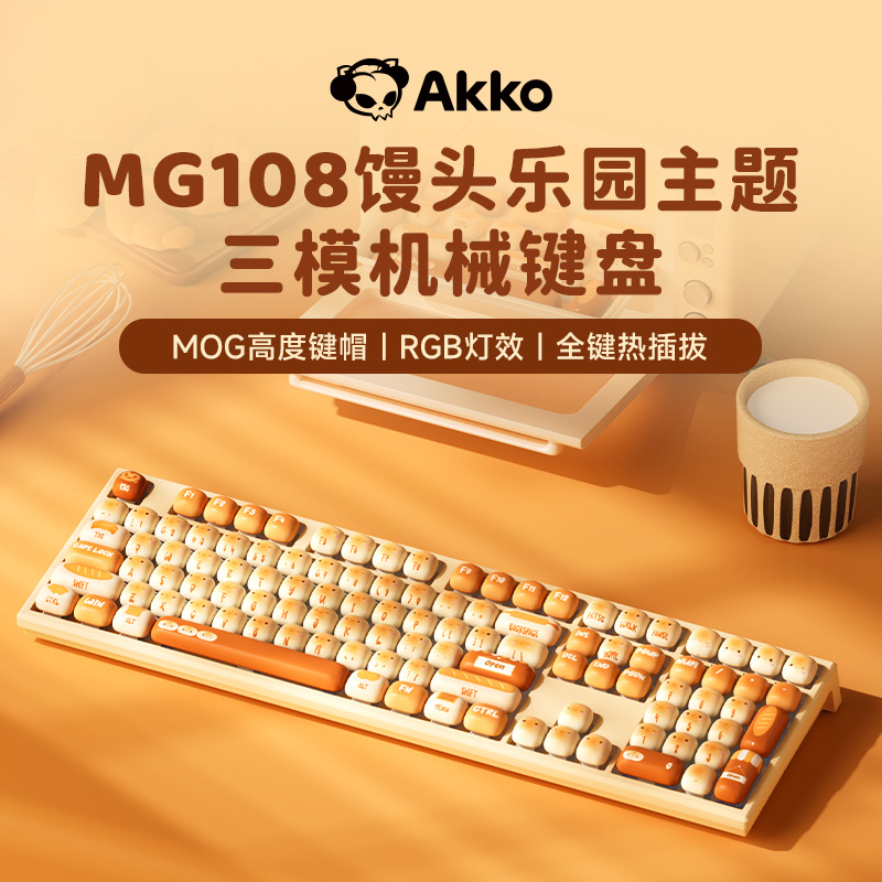 AKKO【馒头键盘】MG108B馒头乐园机械键盘MOG高度三模热插拔