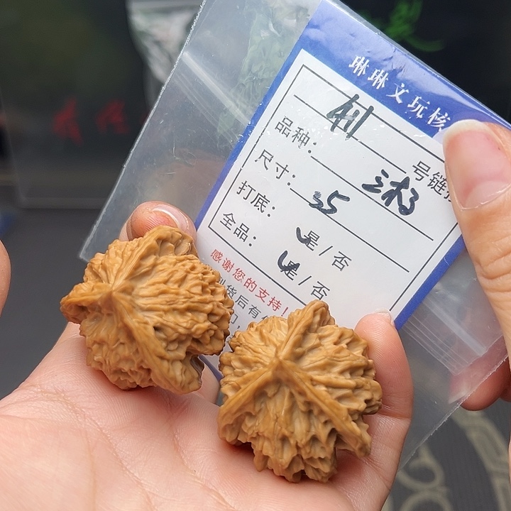 文玩核桃吊坠核桃，411