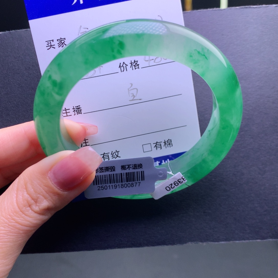 石英质玉手镯未镶嵌语*