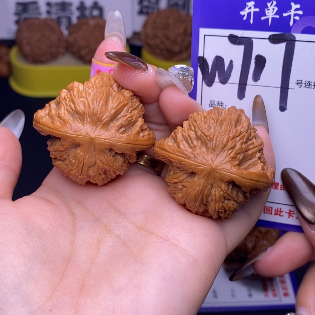 吊坠文玩核桃W717链接 磨盘40尺