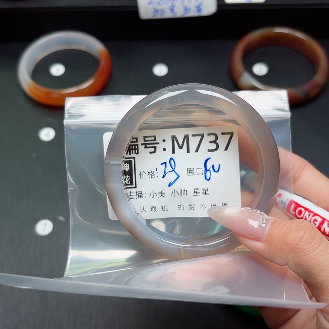 石英质玉手镯合金桃*