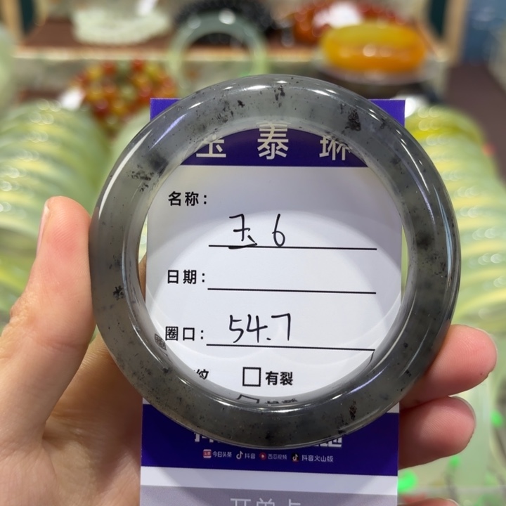 岫玉未镶嵌手镯天然