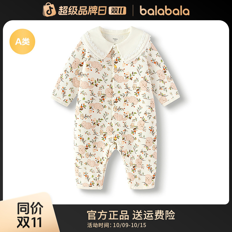 【balaOne】巴拉巴拉新生儿婴儿连体衣男女宝宝衣服2025秋新款哈衣