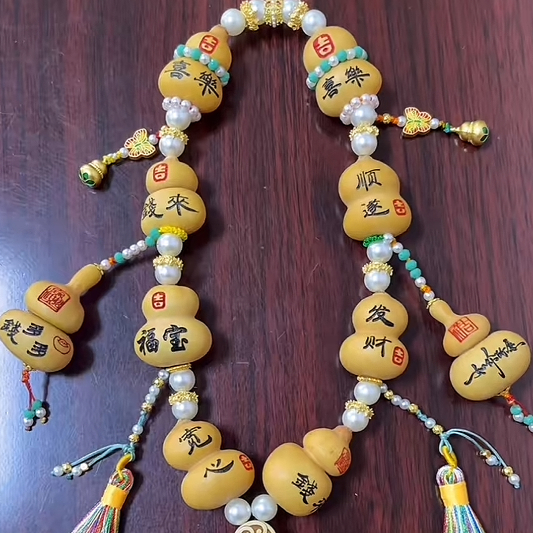 直播间专享链接1葫芦 请勿私自下单