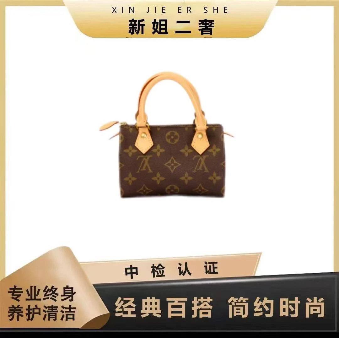 修复品SP迷你枕头包/Zane专属/修复品