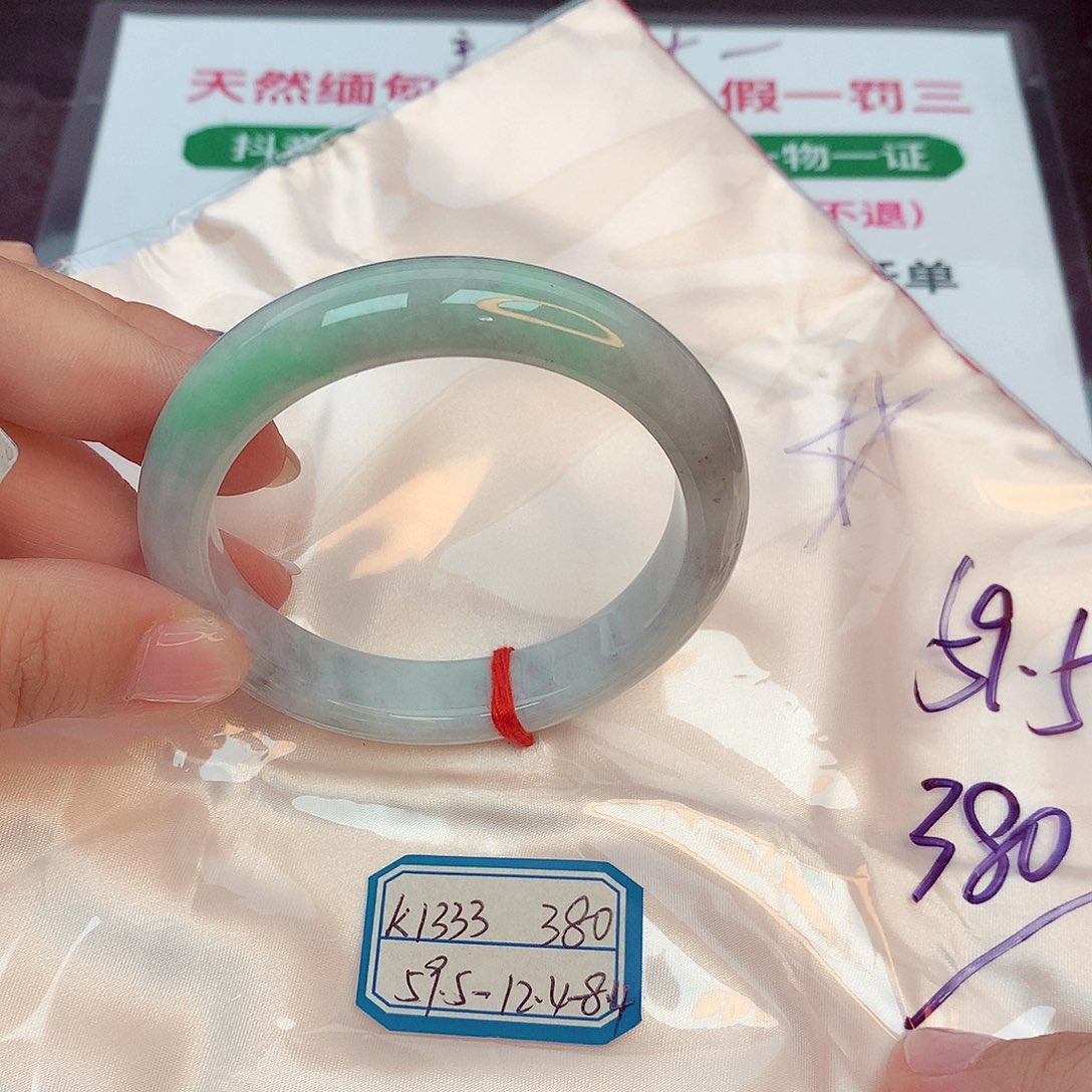 翡翠手镯未镶嵌缅甸翡翠