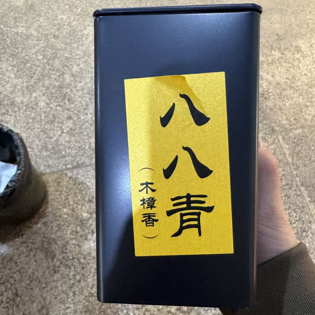 八八青 普洱生茶