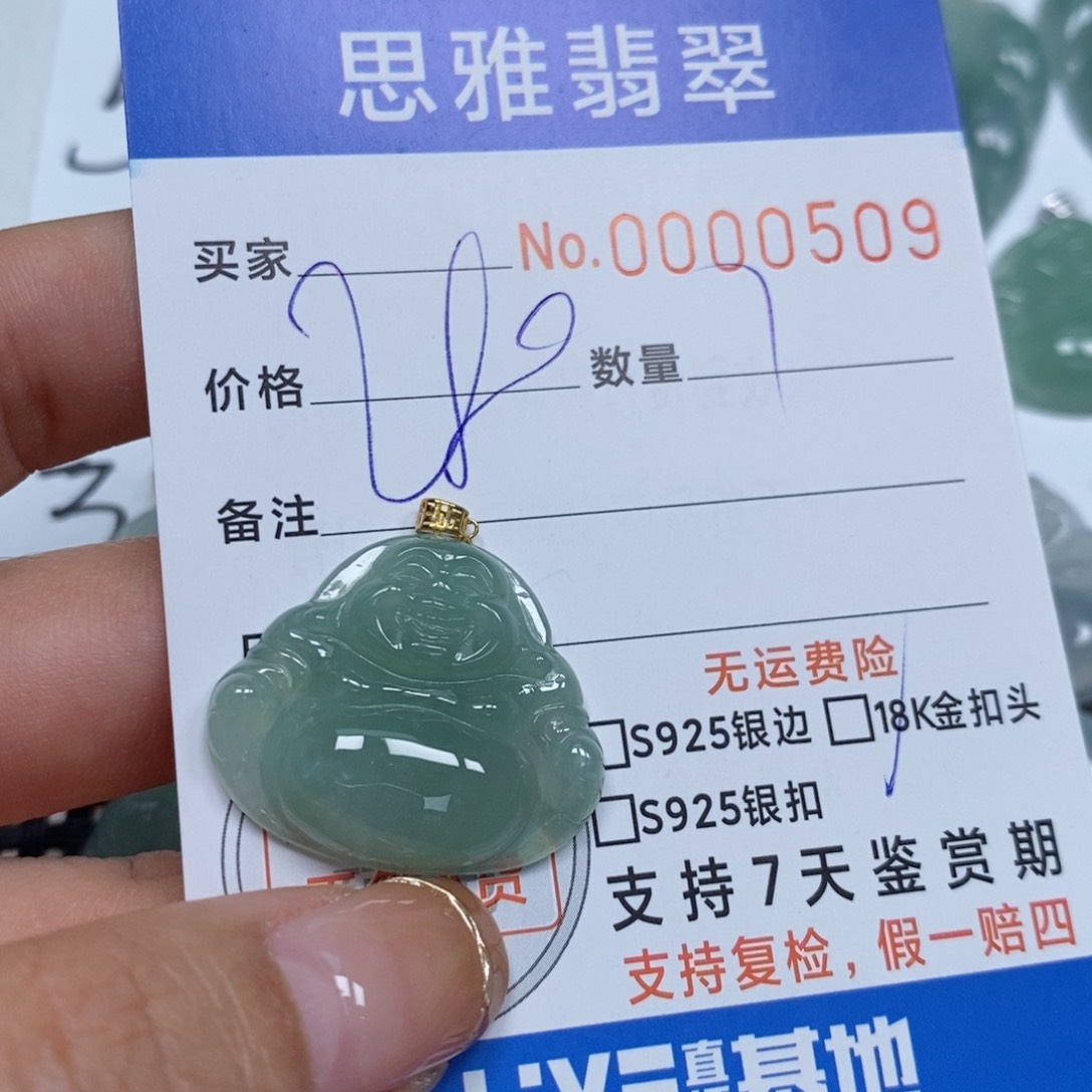 翡翠颈饰未镶嵌天然缅甸翡翠