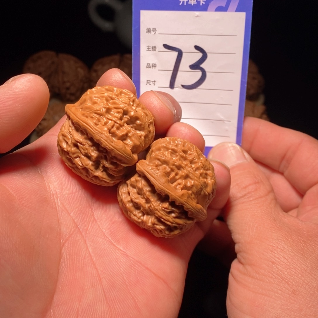 文玩核桃把件36三角白有修