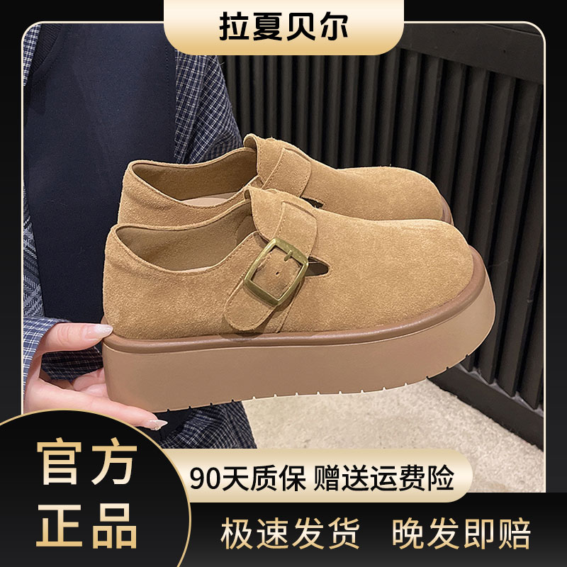 La Chapelle/拉夏贝尔新款厚底夏季出游透气百搭真皮复古勃肯鞋女