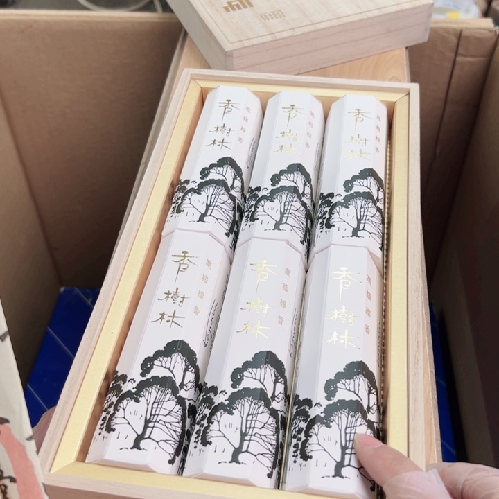 摆件初八发货感谢支持