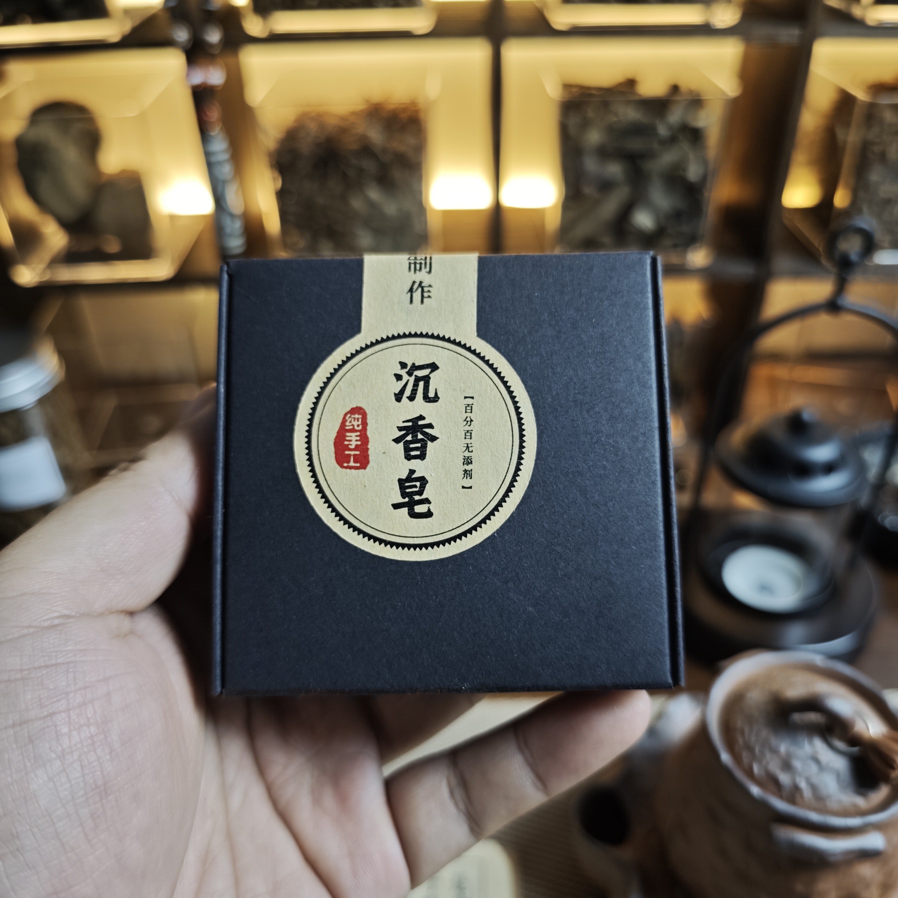沉香沉香手工皂家用清洁实用之选