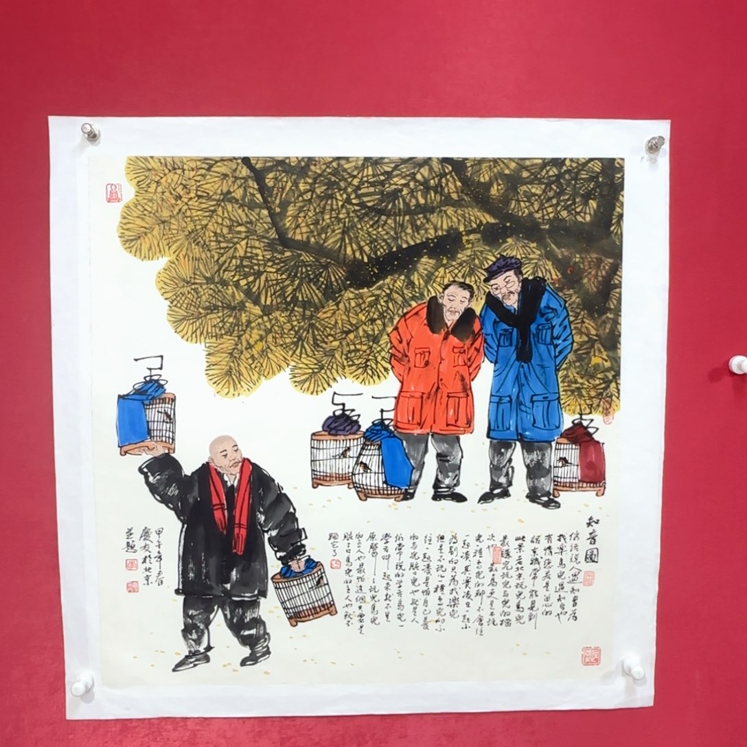 国画庆友老师国画精品
