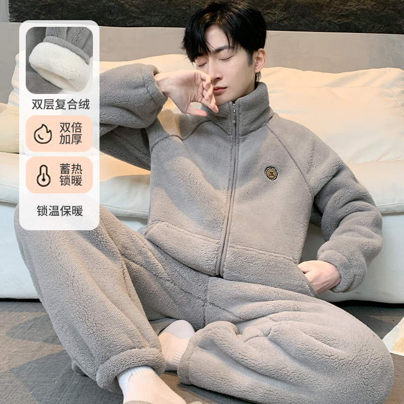 【巨厚！双层复合绒】立领休闲时尚秋冬男加绒加厚法兰绒家居服睡衣