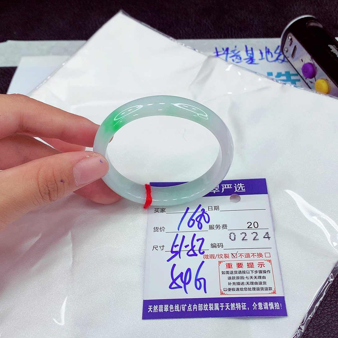 翡翠未镶嵌手镯54贵妃