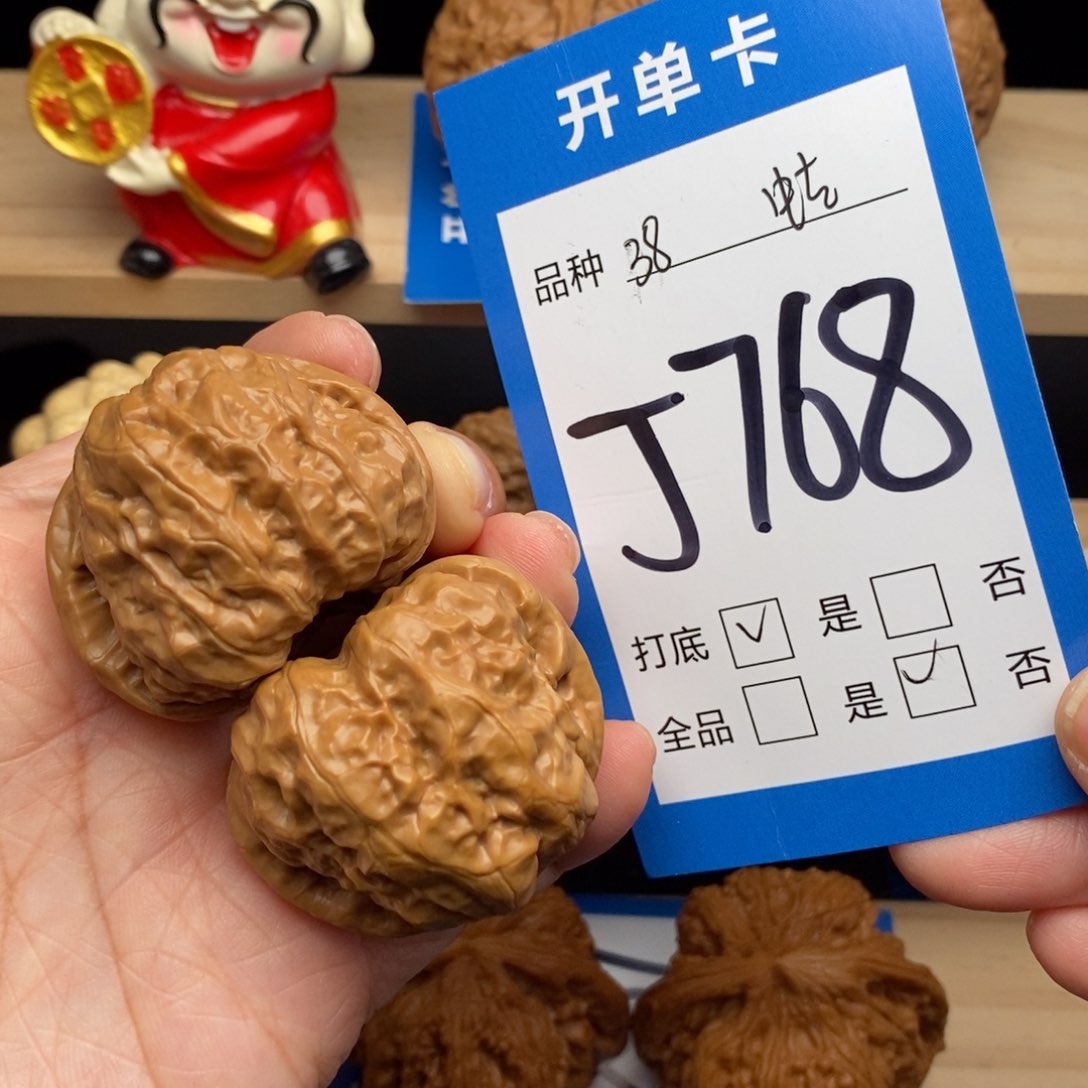 文玩核桃吊坠蛤蟆头核桃