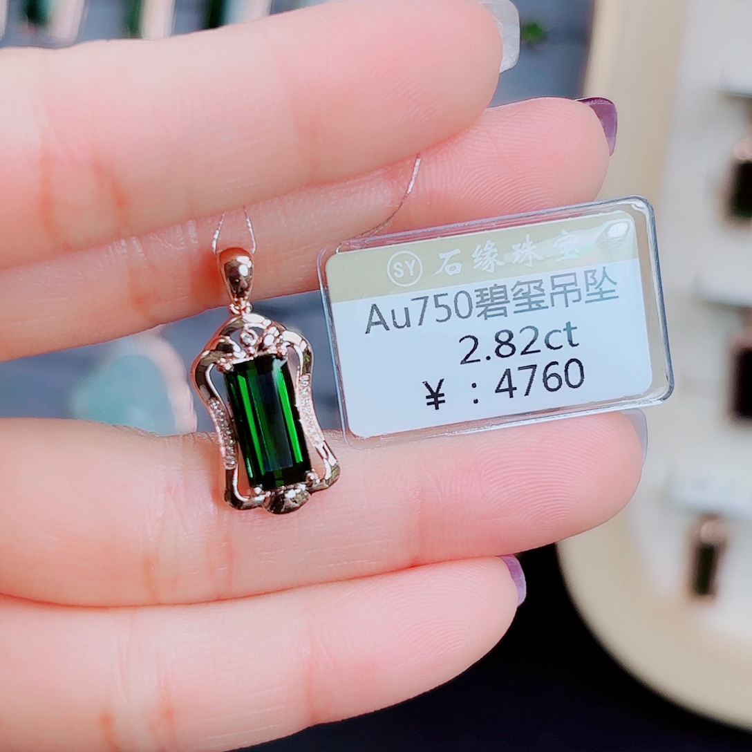 18K金镶嵌吊坠(不含链)碧玺