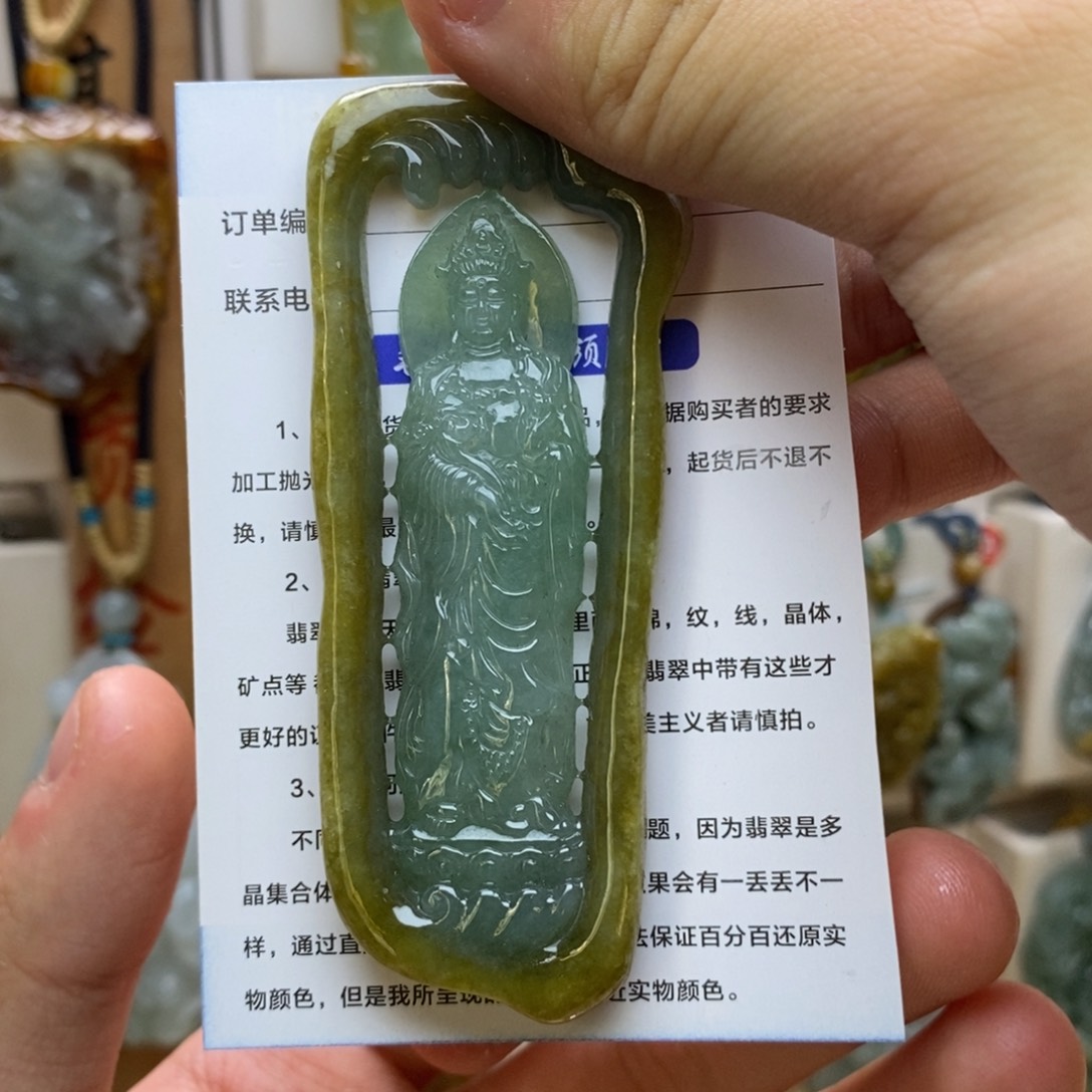 翡翠未镶嵌颈饰观音