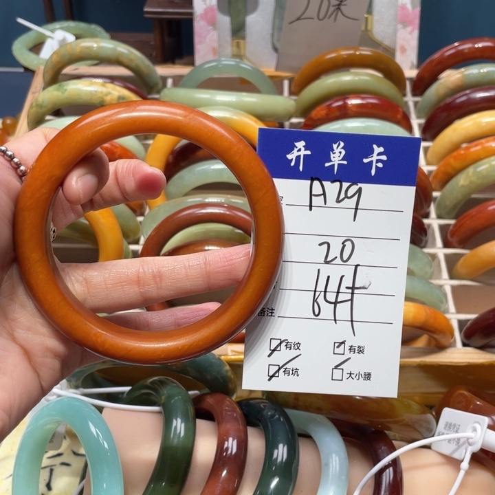 蛇纹石玉手镯未镶嵌梓*