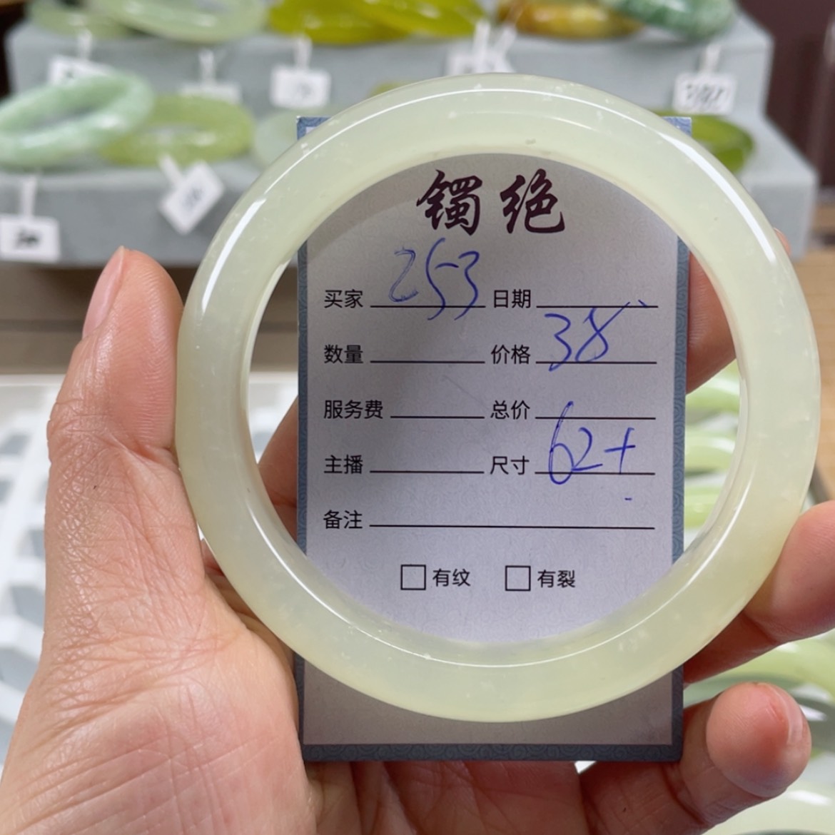 【闪购商品】蛇纹石玉手镯未镶嵌