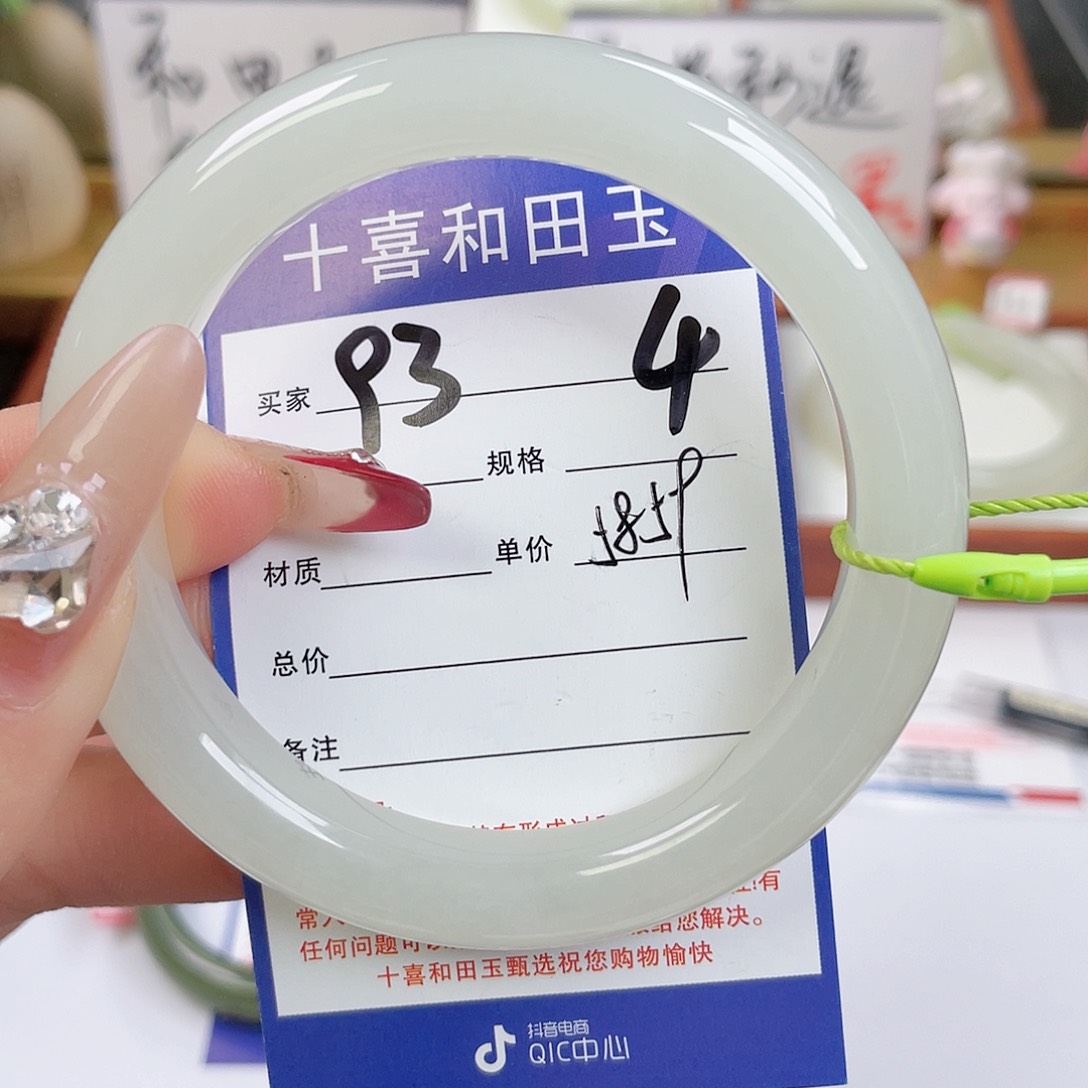 和田玉手镯未镶嵌