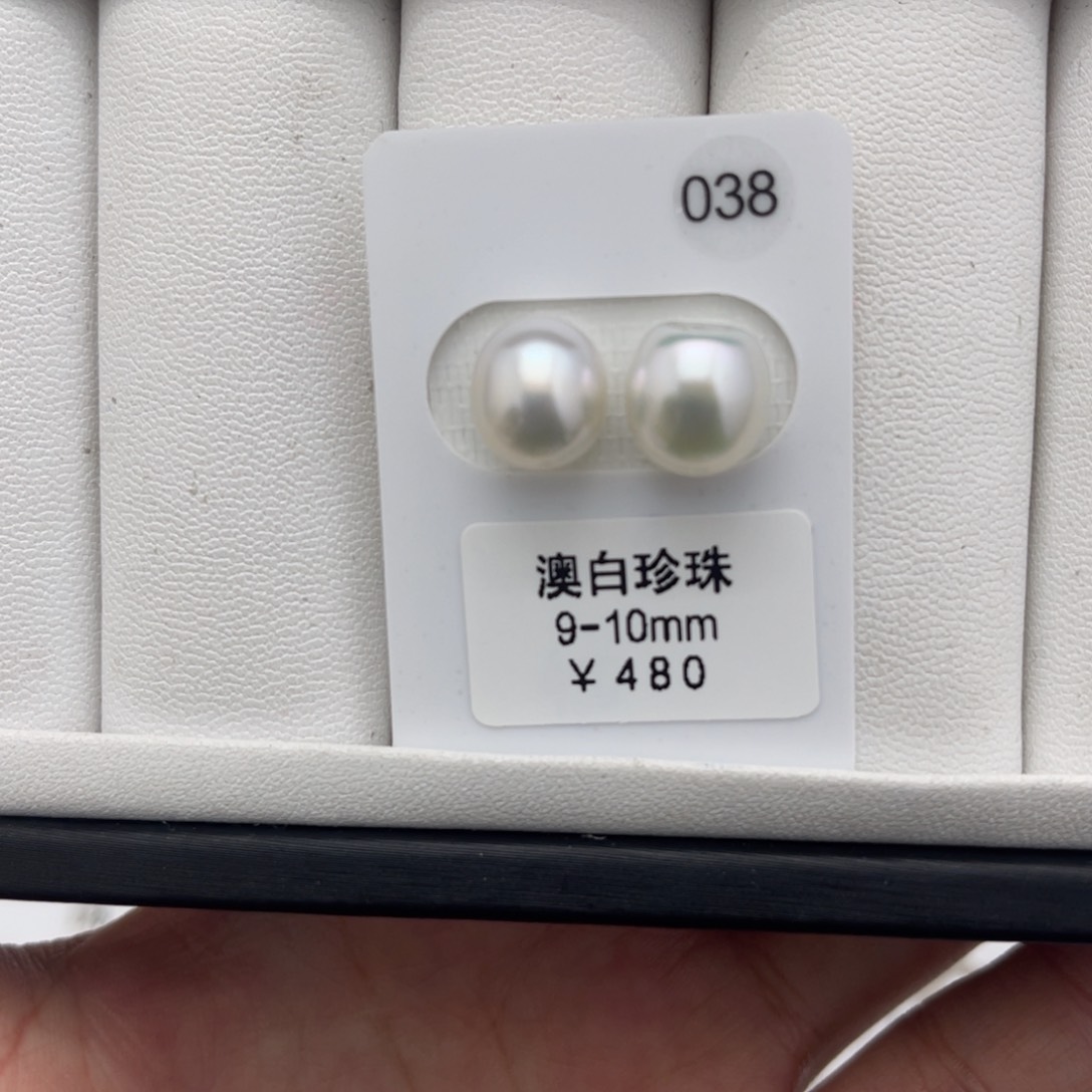 海水珍珠裸珠未镶嵌