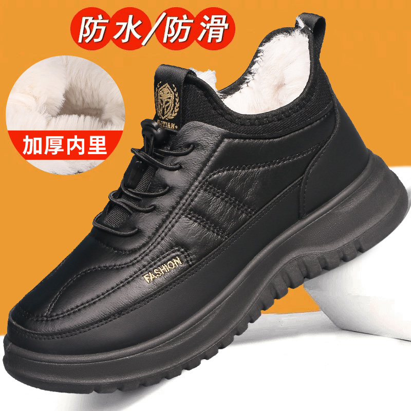 冬季加绒加厚爸爸棉鞋一脚蹬防滑运动休闲户外鞋