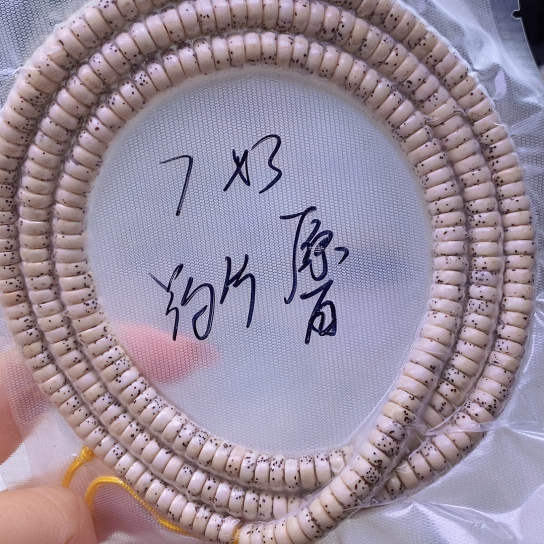 星月菩提手串原白