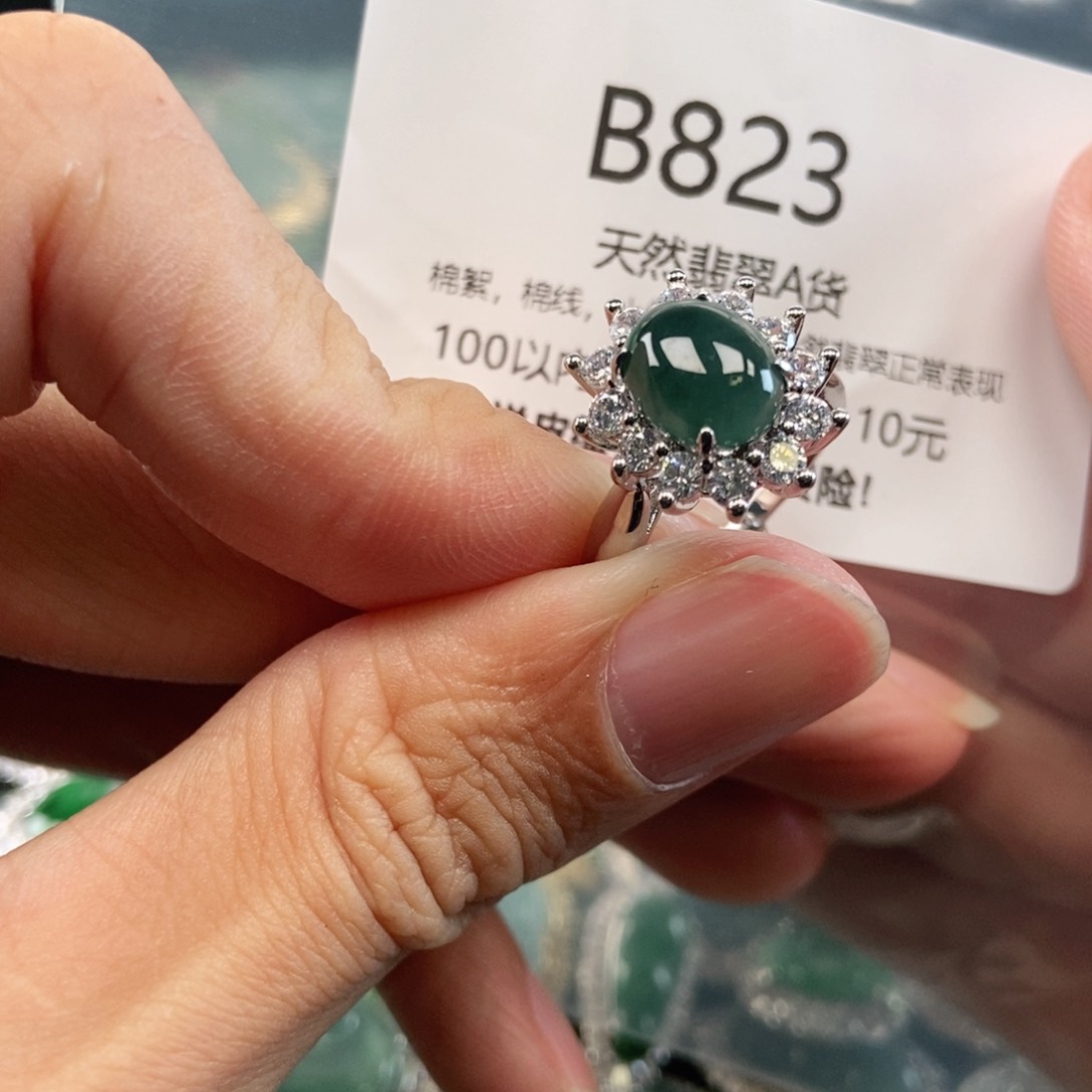 【闪购商品】翡翠吊坠(不含链)未镶嵌