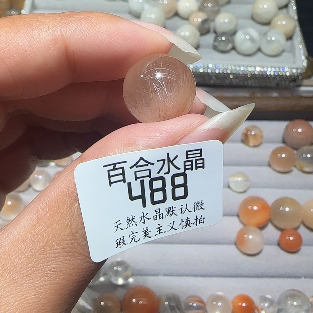 未镶嵌手链水晶⭐️****