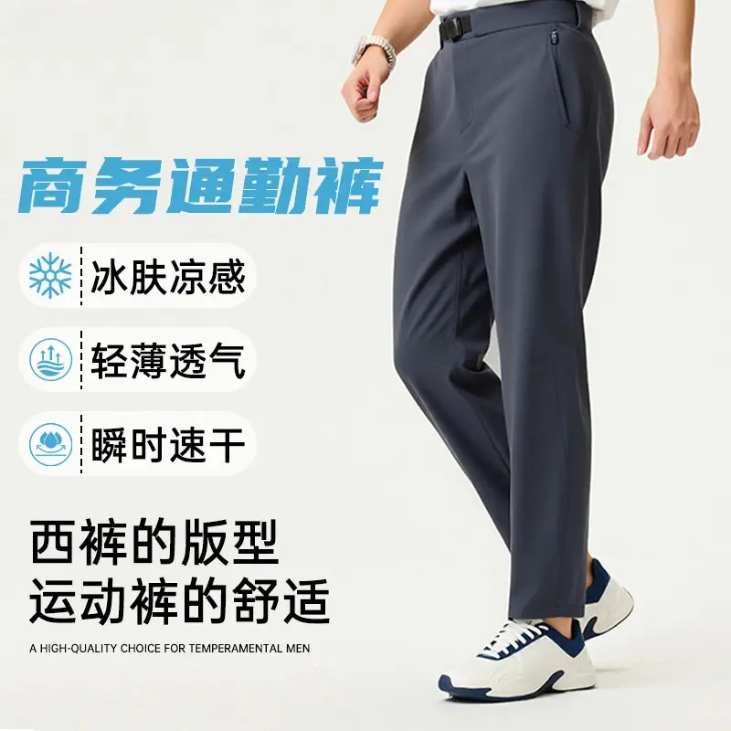 安踏运动休闲长裤早秋新款透气舒适弹力裤子跑步梭织直筒长裤男裤