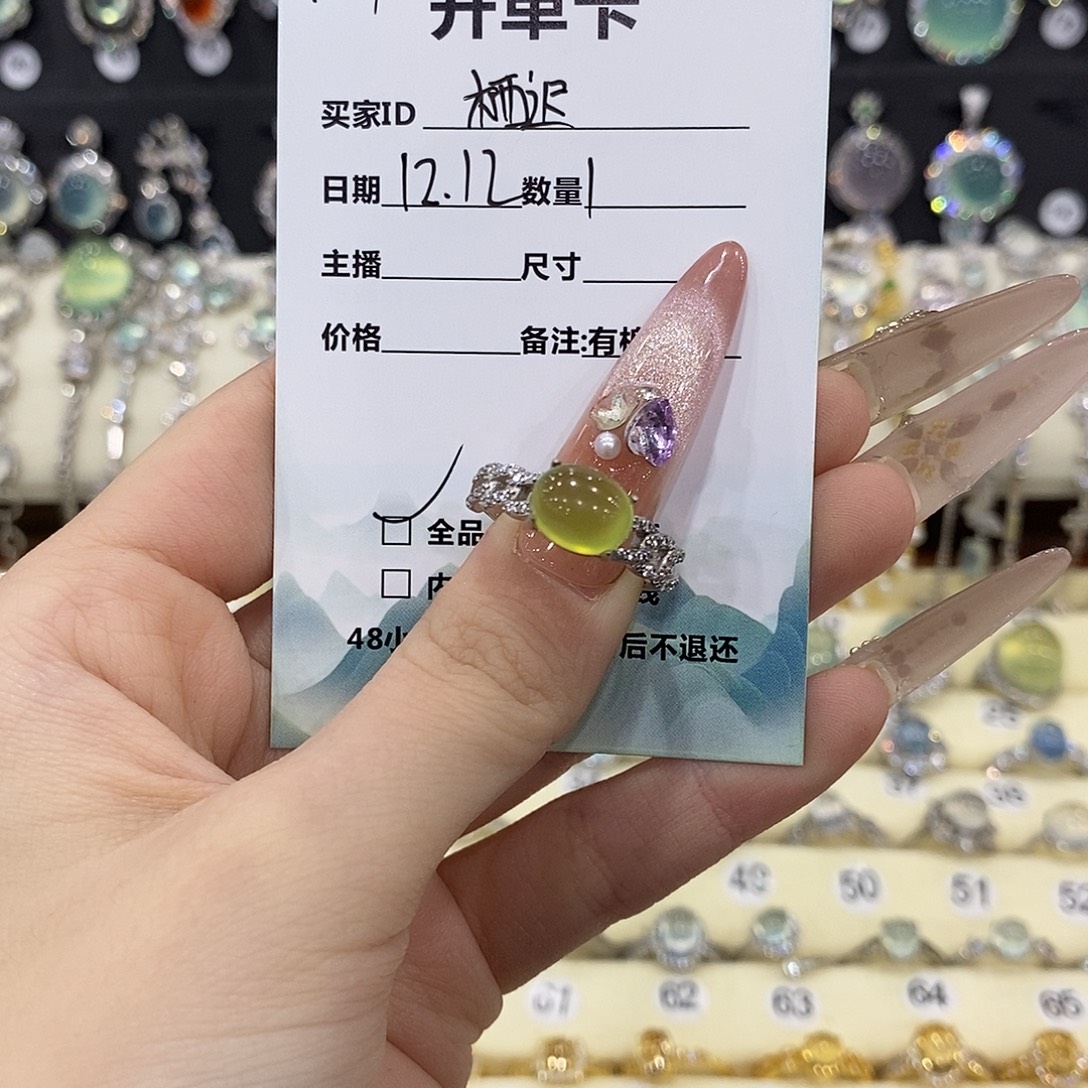 栖***-蛇纹石玉银S925镶嵌戒指