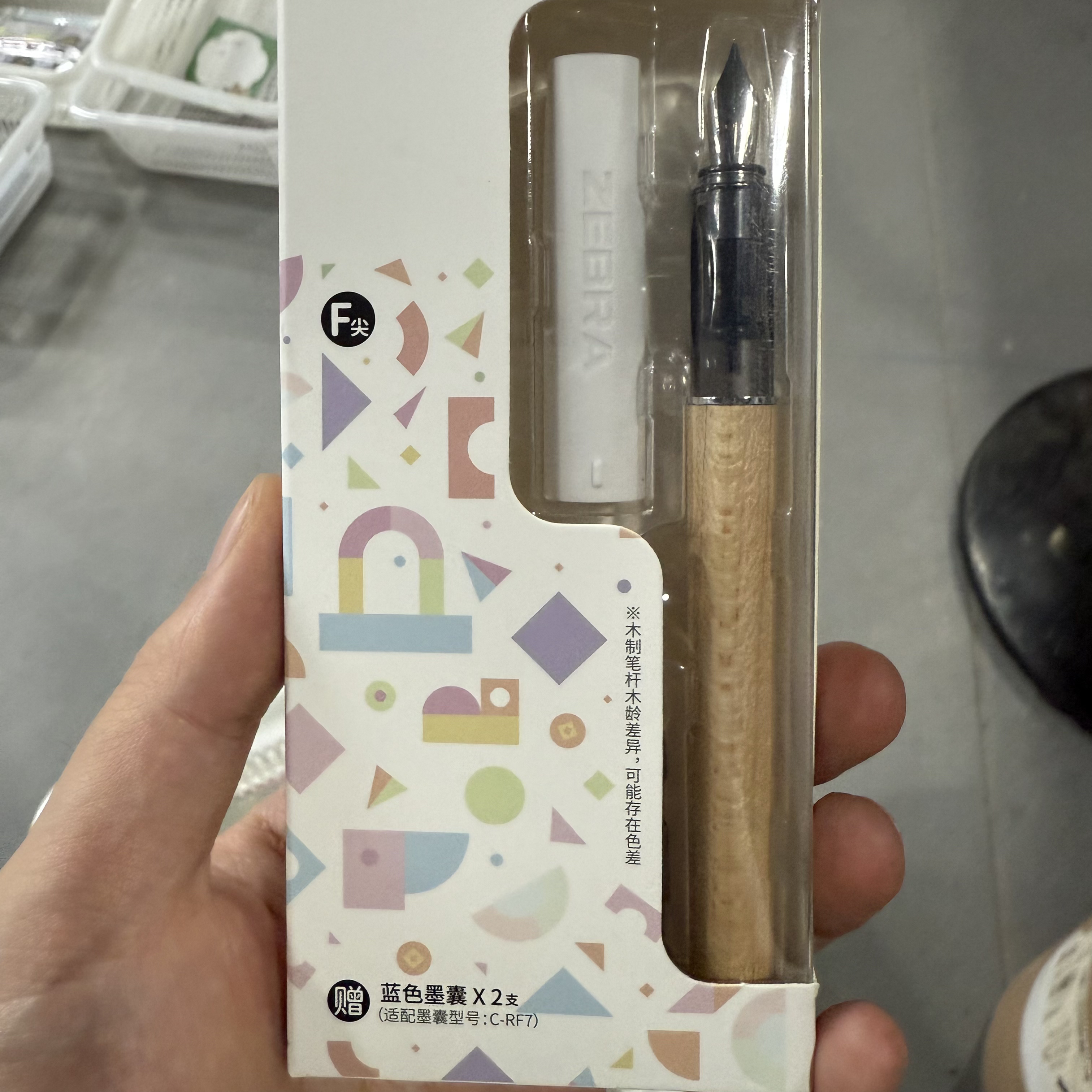 a5484木质笔杆钢笔蓝色墨囊