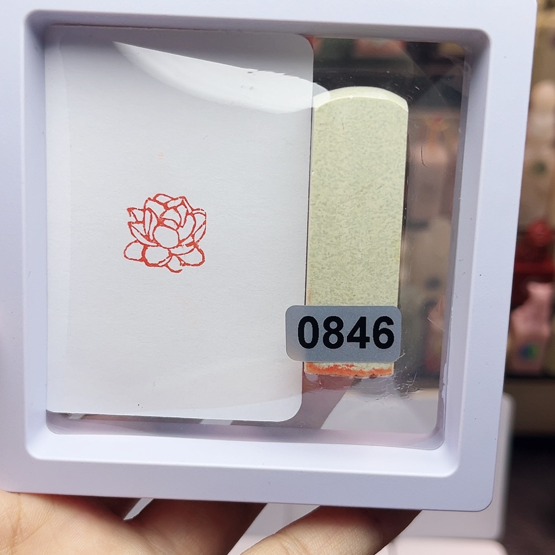 寿山石印石1.5莲花 手工篆刻