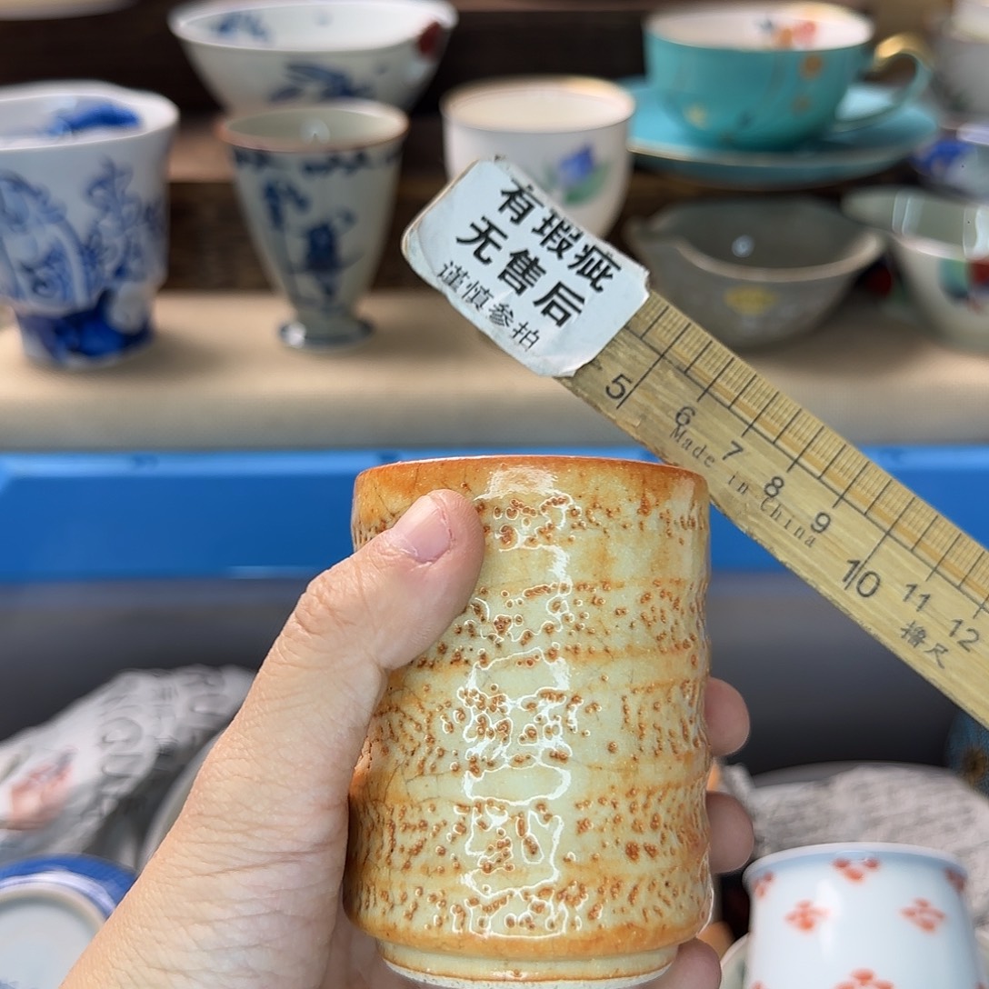 D***东瓷片775 回流日瓷全场满18米包邮