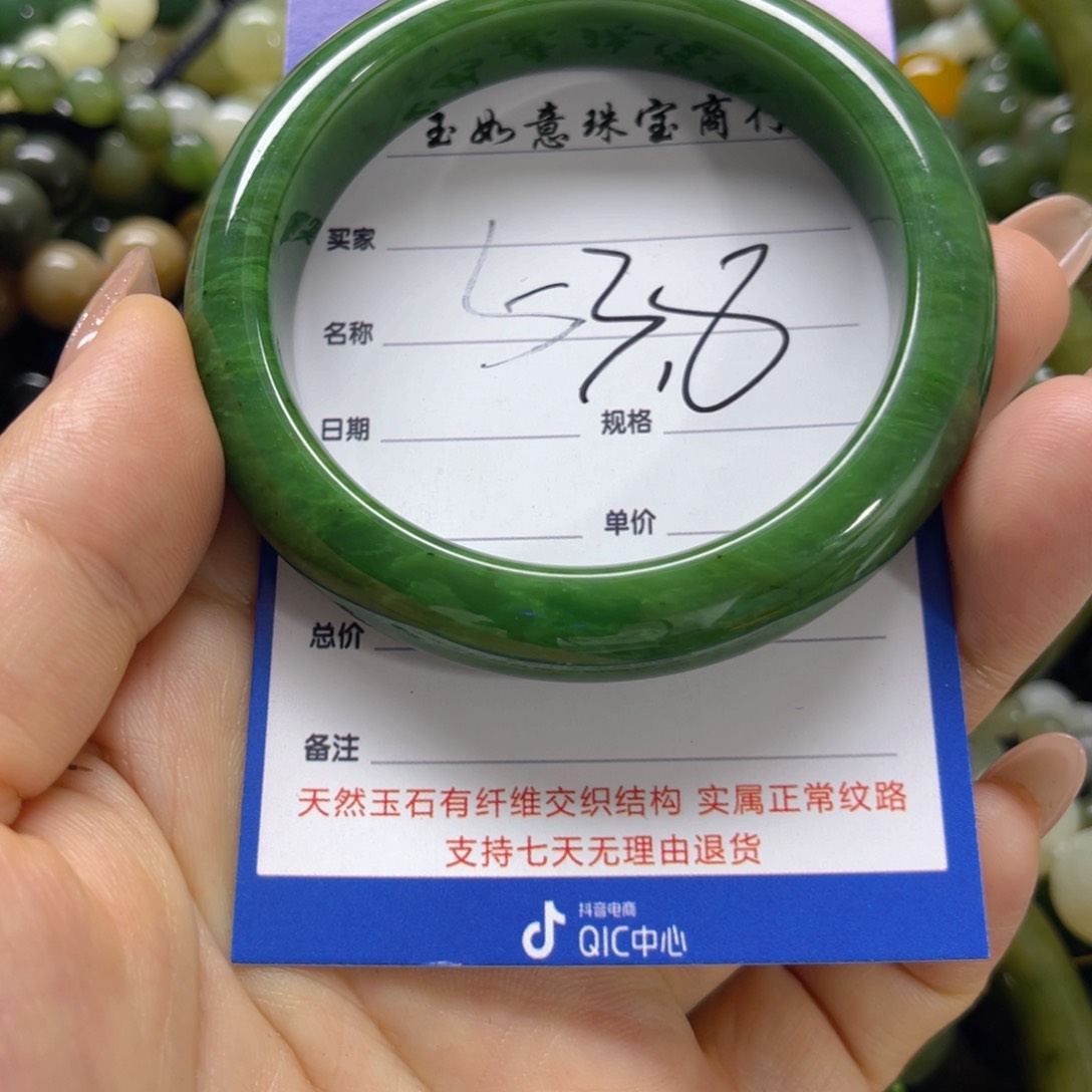 手串未镶嵌和田玉