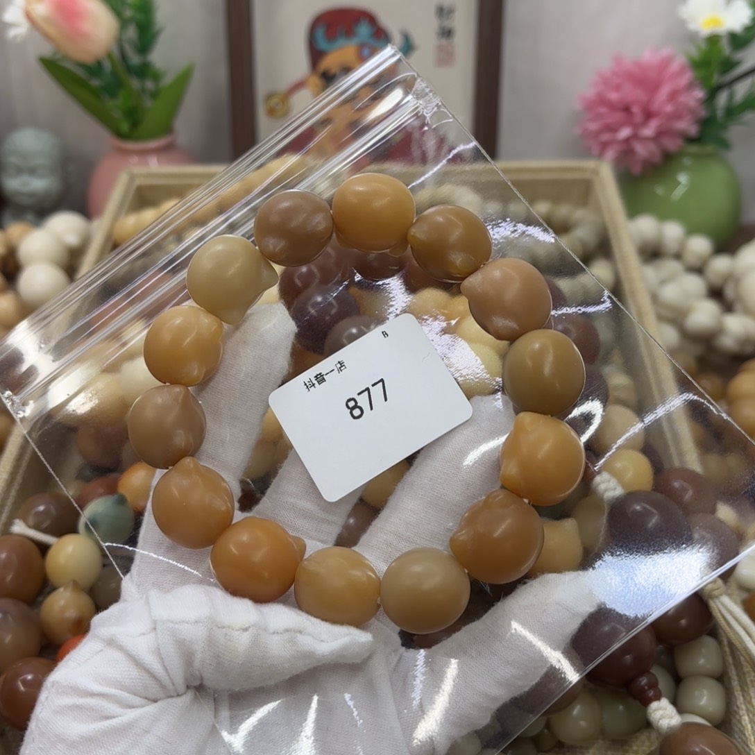 菩提根/象牙果吊坠19干磨落地果猫头默认瑕877