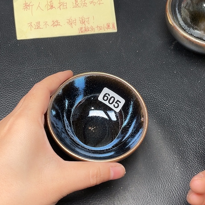 茶盏全手工艺建盏花茶
