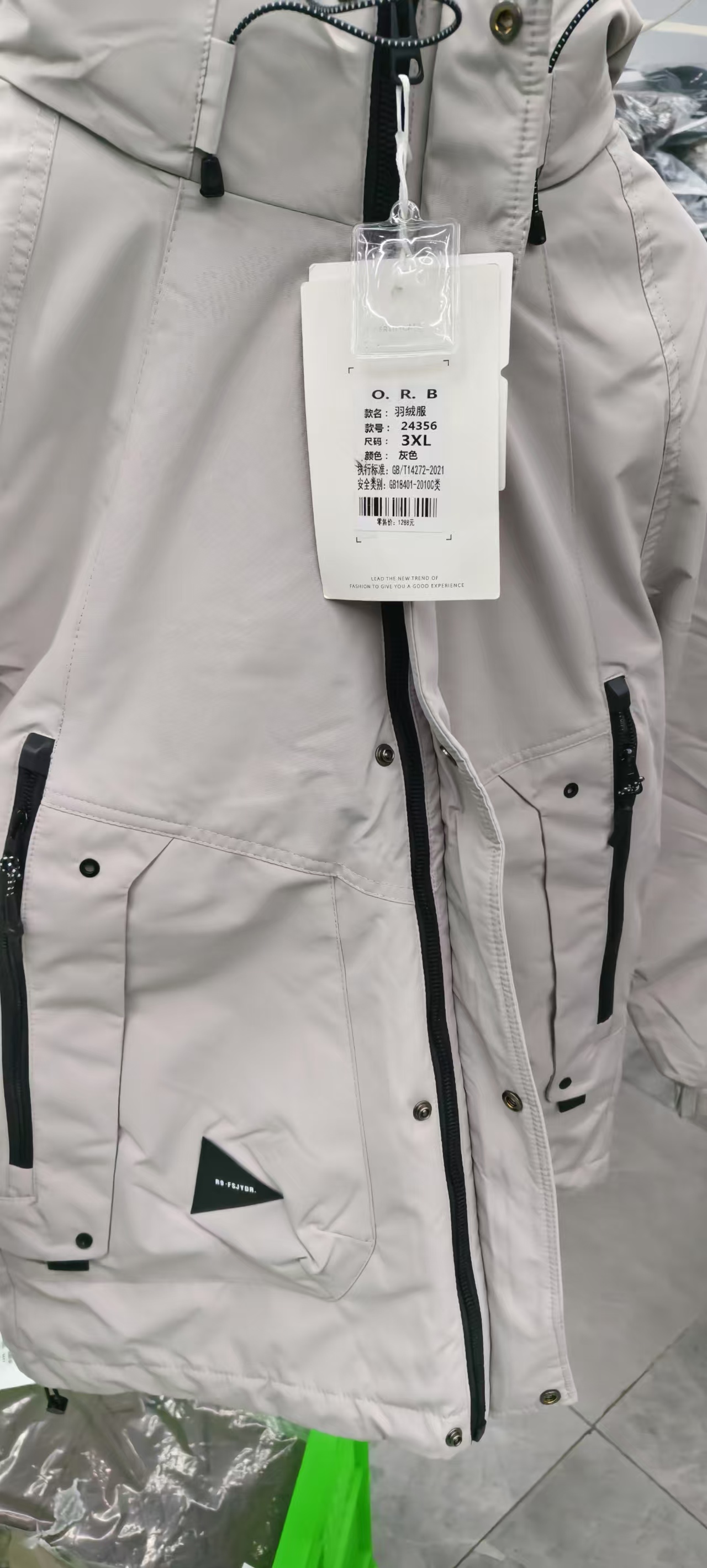 冬季加厚防寒保暖外套#24356
