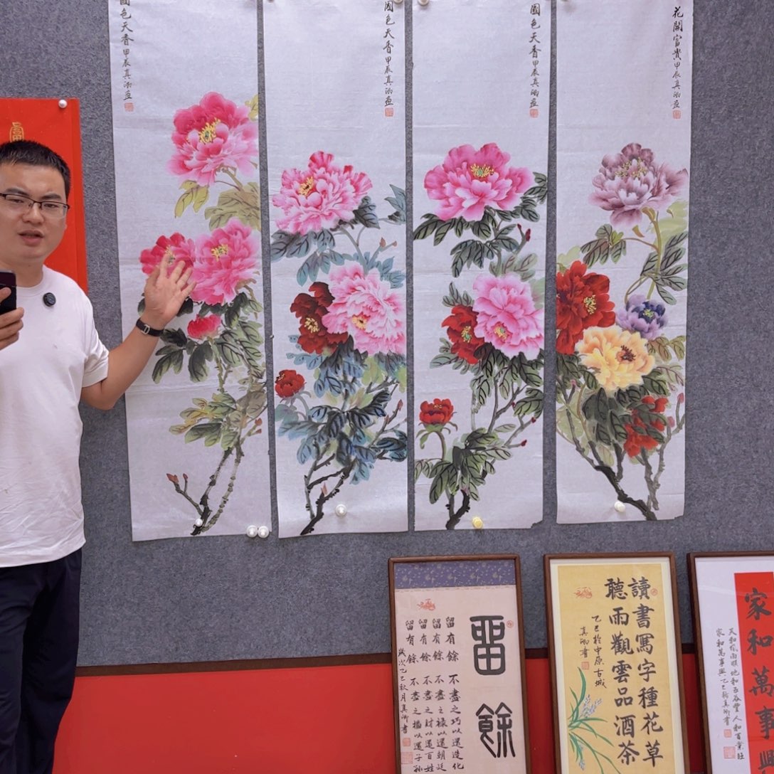 国画国画作品多次