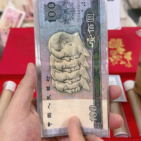 其他普通金属四套90一百元福利