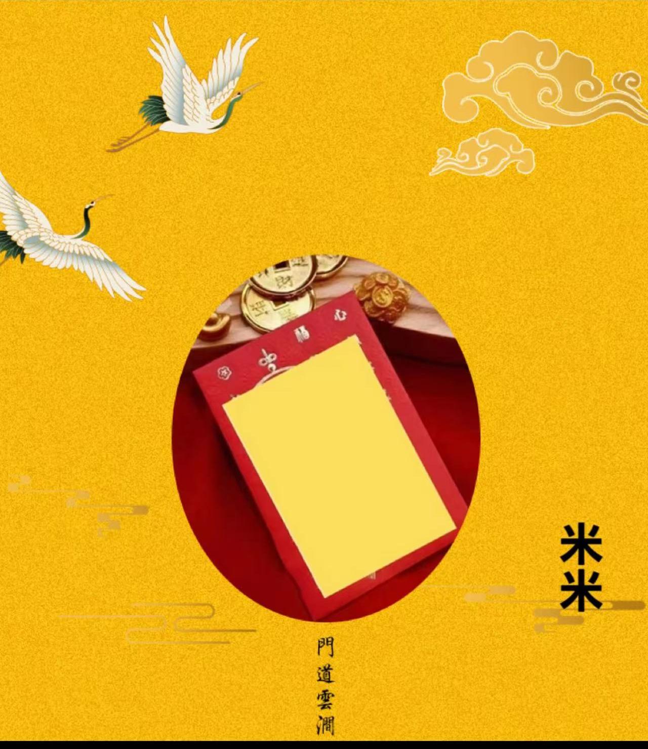 【山上发】静言专属 来米米生肖挂饰 摆件