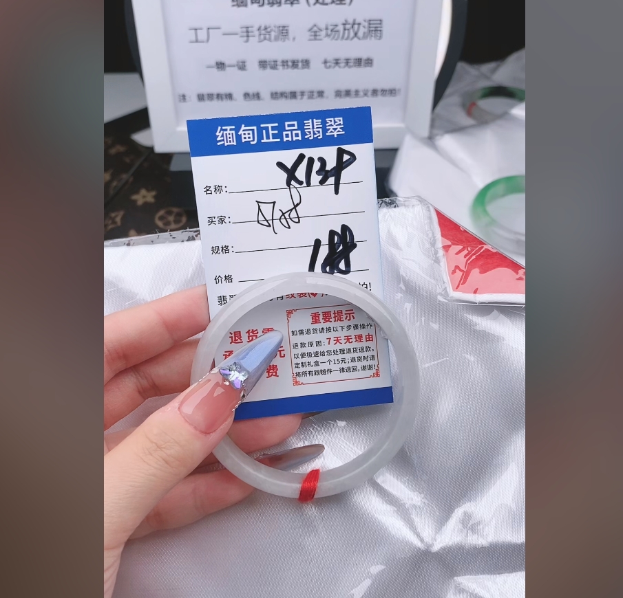 X139【缅甸翡翠 手镯】实物以直播间为准微色差G